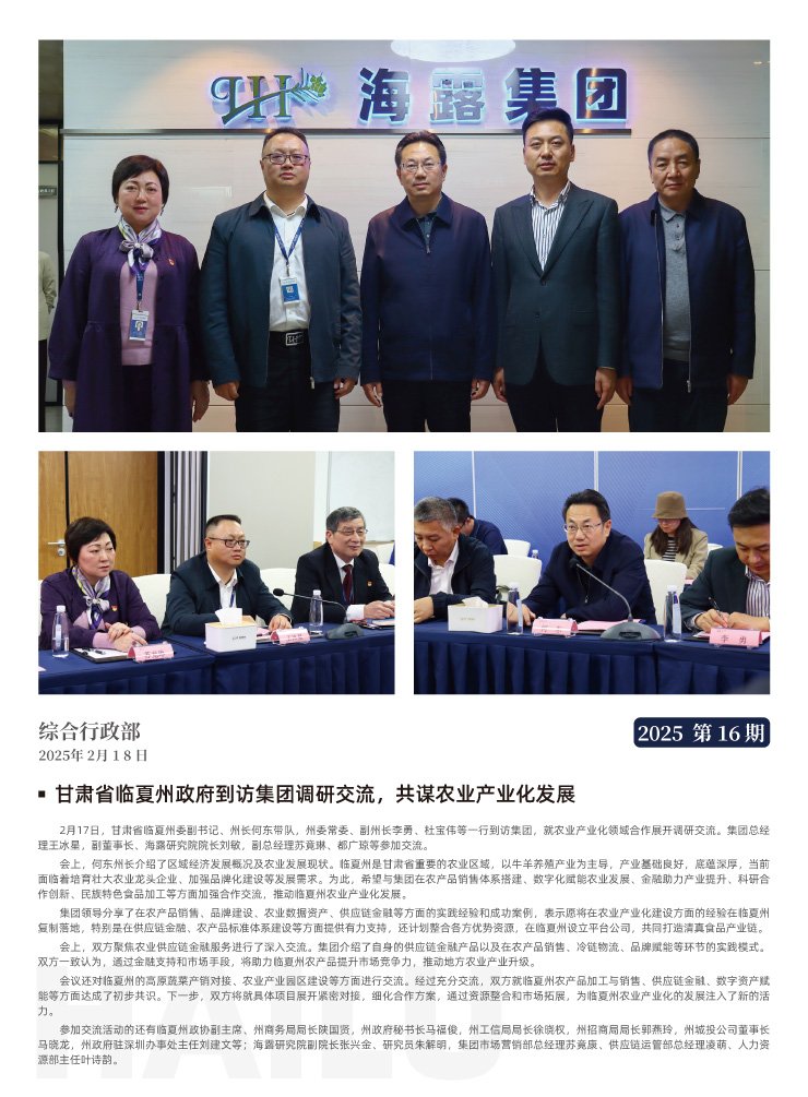 鉴黑担保网(jhdbw)·最具权威唯一维权担保平台