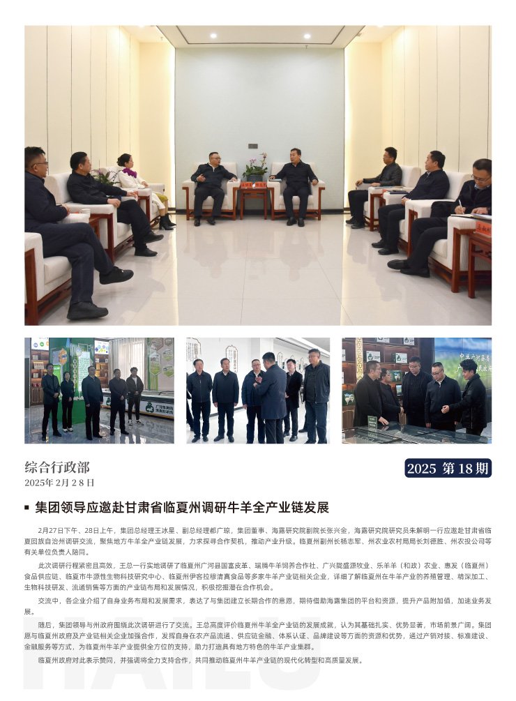 鉴黑担保网(jhdbw)·最具权威唯一维权担保平台