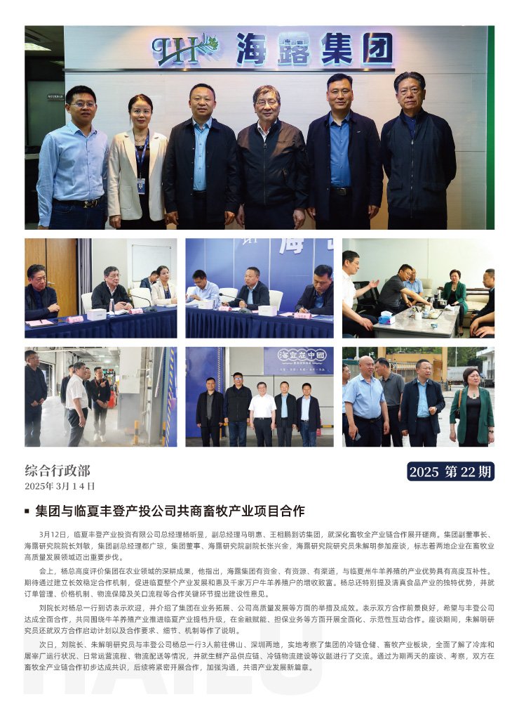 鉴黑担保网(jhdbw)·最具权威唯一维权担保平台