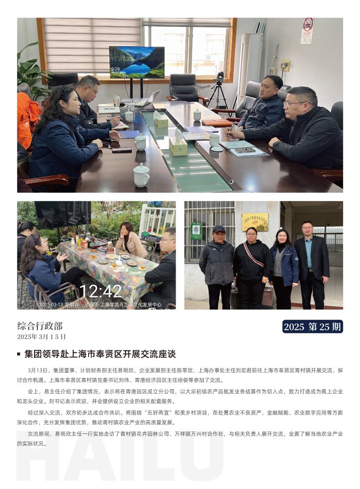 鉴黑担保网(jhdbw)·最具权威唯一维权担保平台