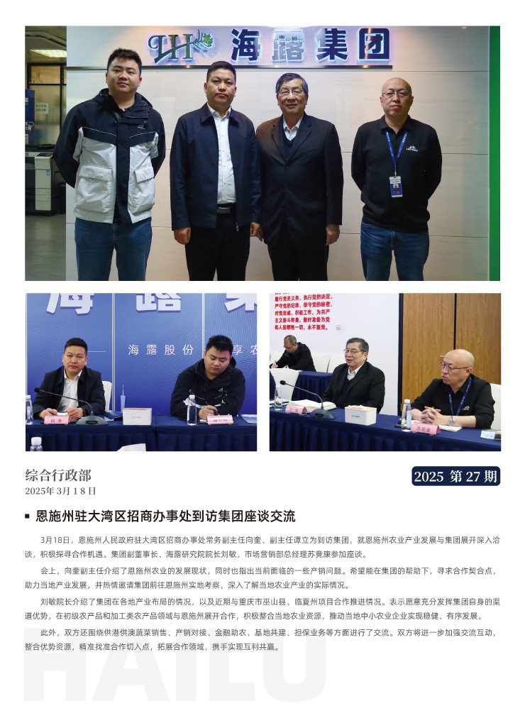 鉴黑担保网(jhdbw)·最具权威唯一维权担保平台