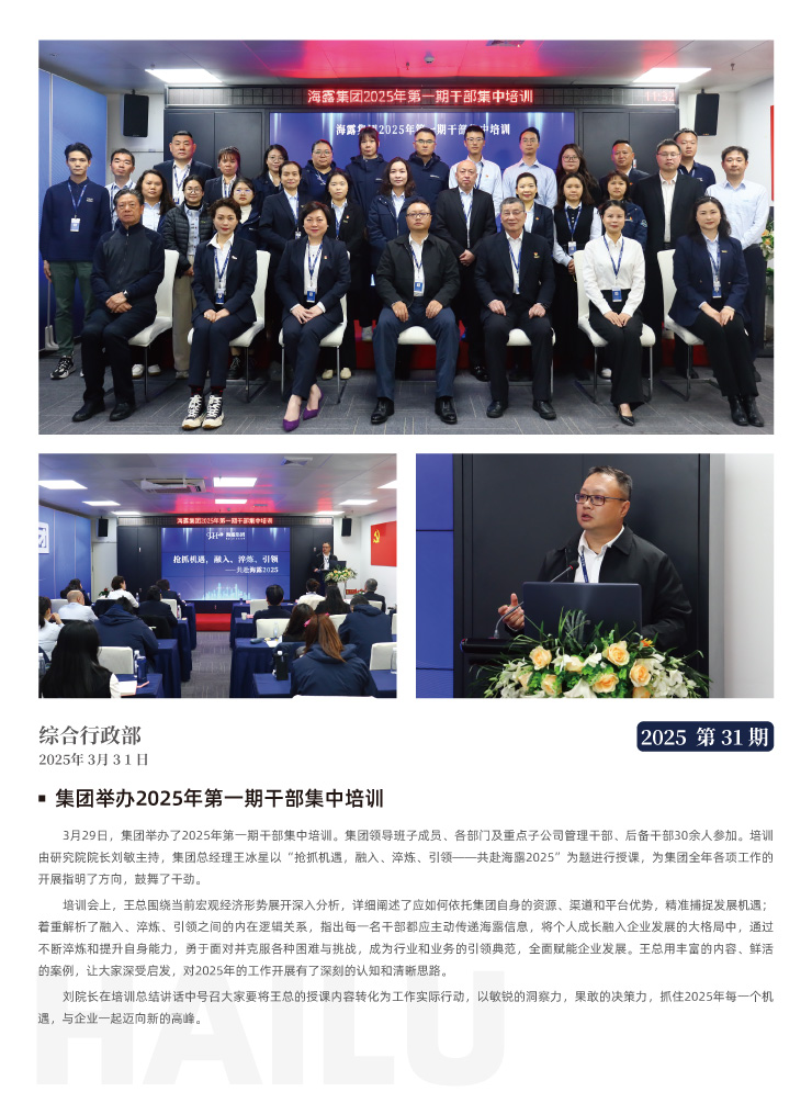 鉴黑担保网(jhdbw)·最具权威唯一维权担保平台