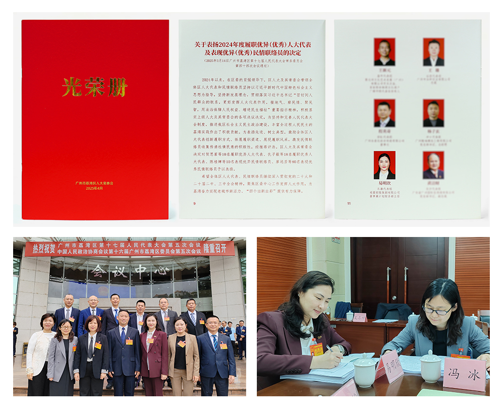 鉴黑担保网(jhdbw)·最具权威唯一维权担保平台