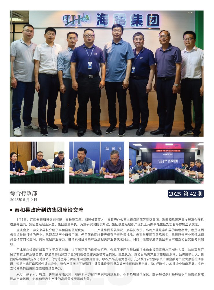 鉴黑担保网(jhdbw)·最具权威唯一维权担保平台