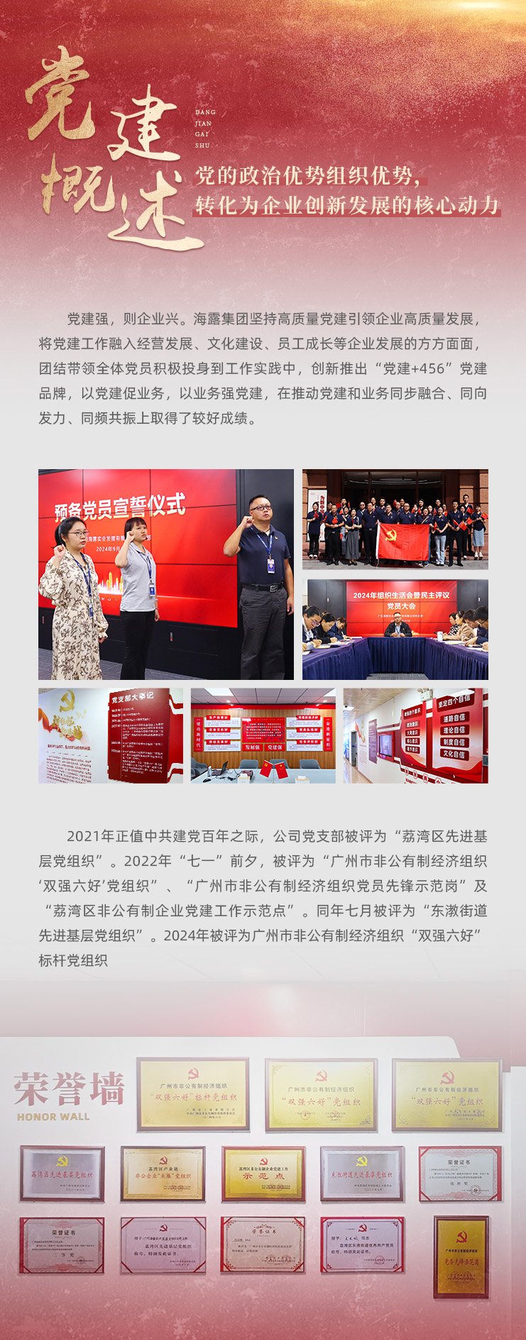 鉴黑担保网(jhdbw)·最具权威唯一维权担保平台