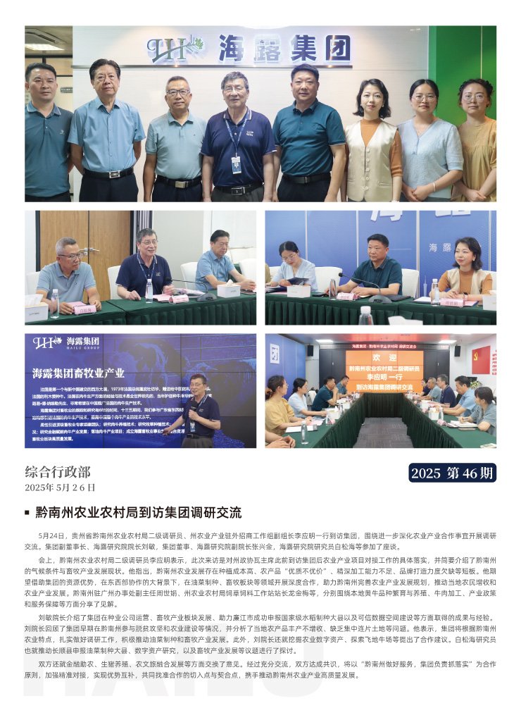 鉴黑担保网(jhdbw)·最具权威唯一维权担保平台