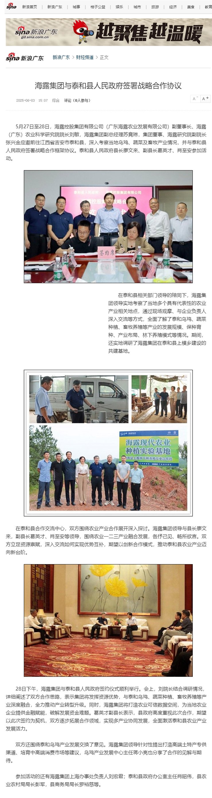 鉴黑担保网(jhdbw)·最具权威唯一维权担保平台