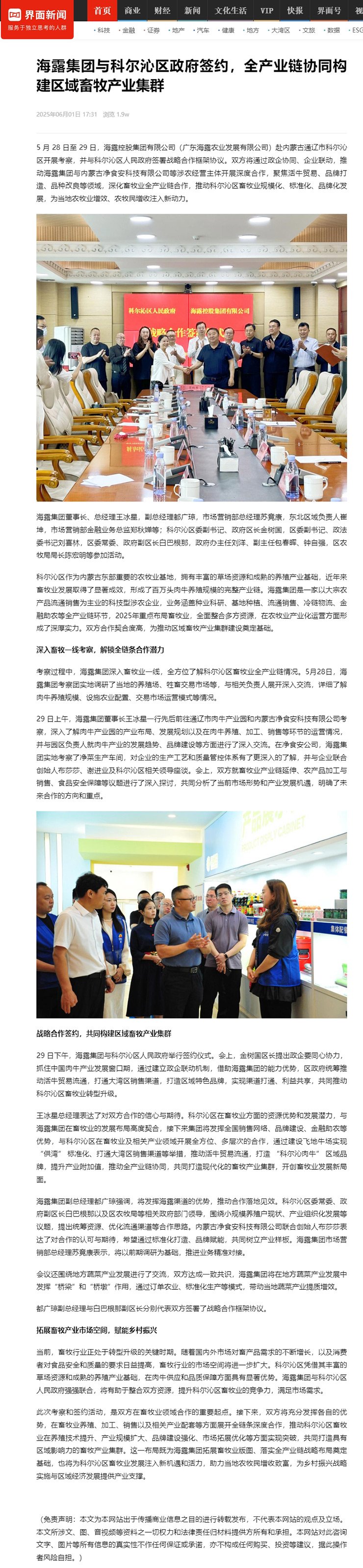 鉴黑担保网(jhdbw)·最具权威唯一维权担保平台