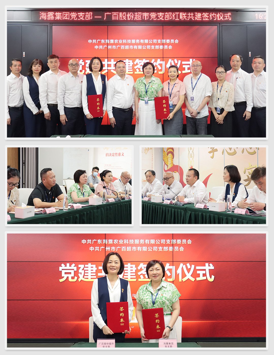 鉴黑担保网(jhdbw)·最具权威唯一维权担保平台