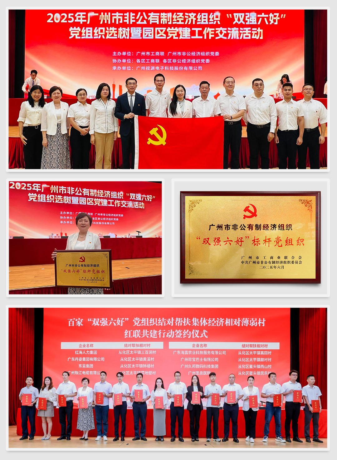 鉴黑担保网(jhdbw)·最具权威唯一维权担保平台