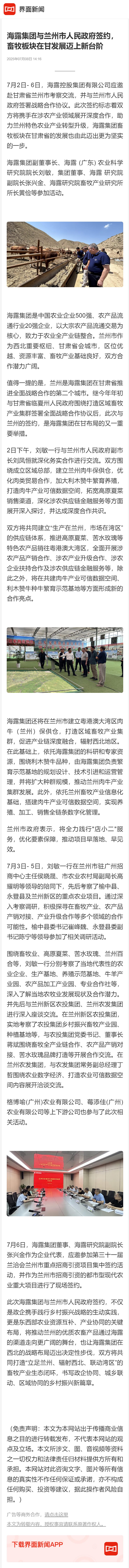 鉴黑担保网(jhdbw)·最具权威唯一维权担保平台