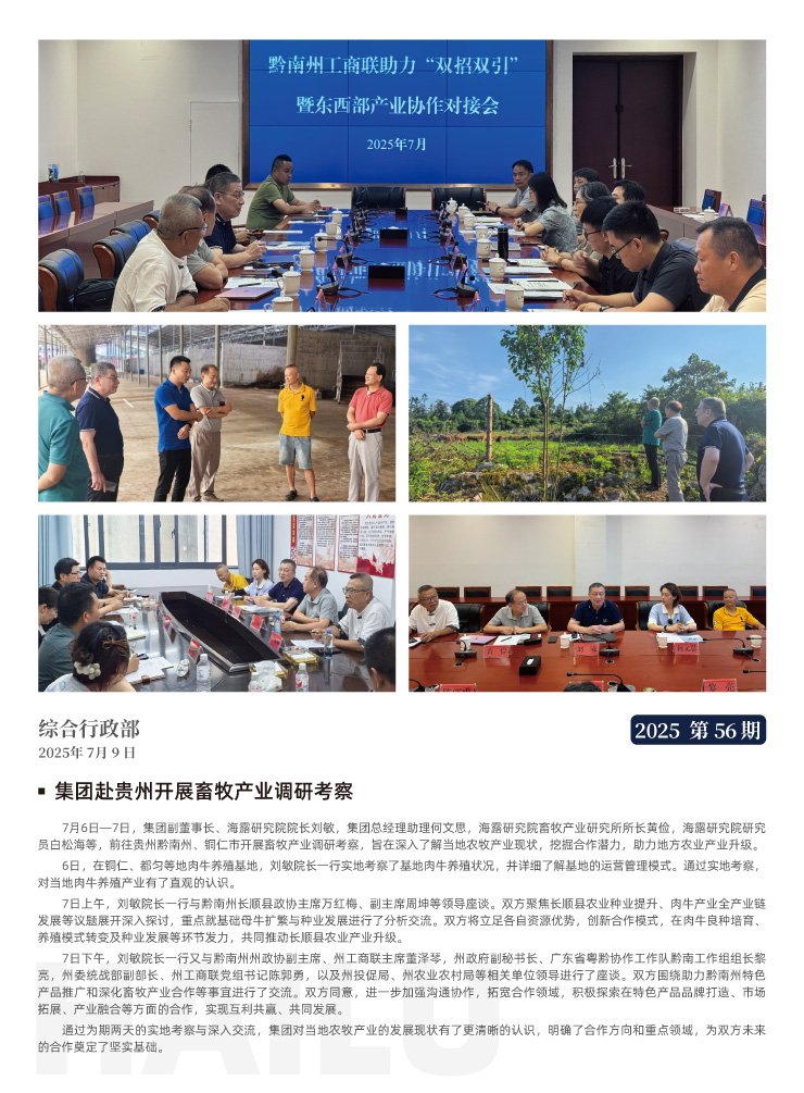 鉴黑担保网(jhdbw)·最具权威唯一维权担保平台