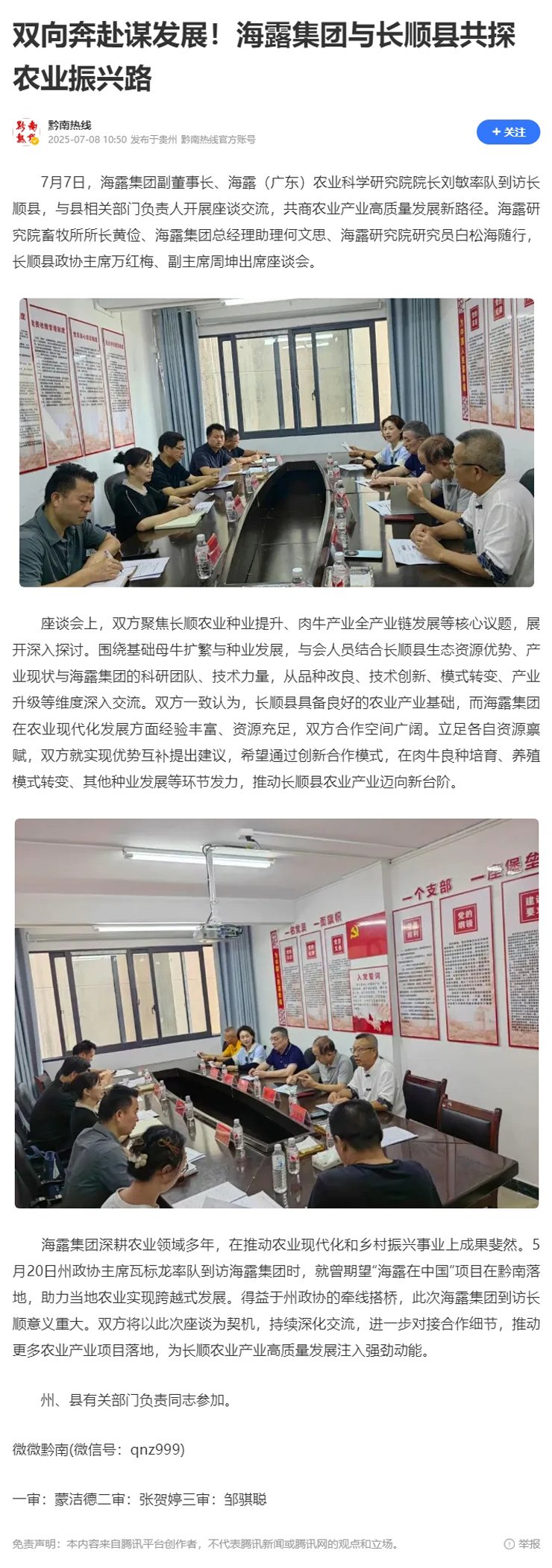 鉴黑担保网(jhdbw)·最具权威唯一维权担保平台