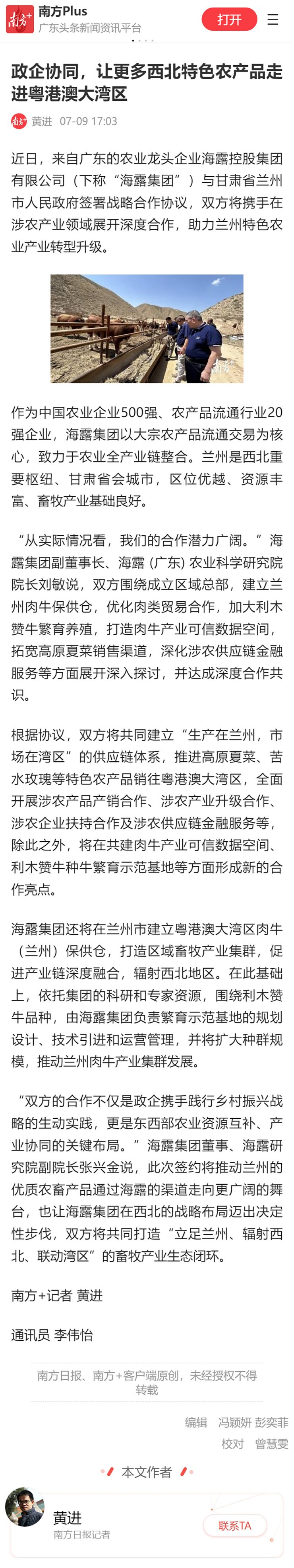 鉴黑担保网(jhdbw)·最具权威唯一维权担保平台