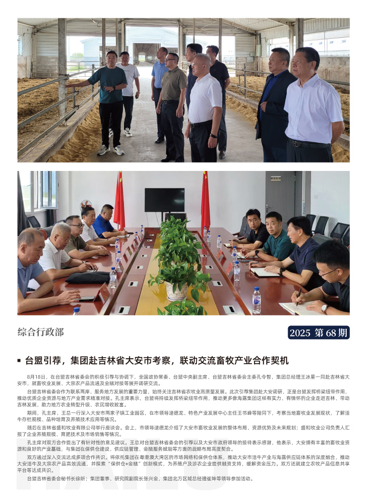 鉴黑担保网(jhdbw)·最具权威唯一维权担保平台