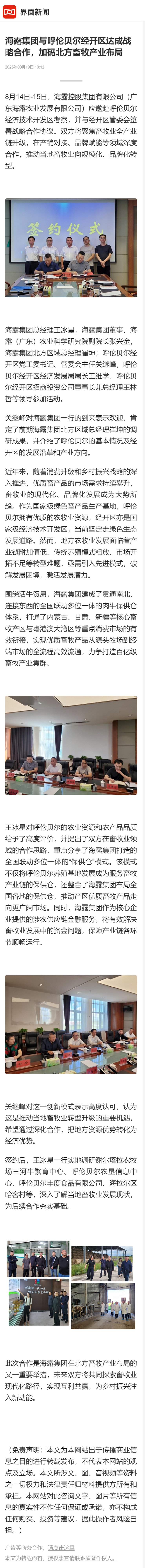 鉴黑担保网(jhdbw)·最具权威唯一维权担保平台