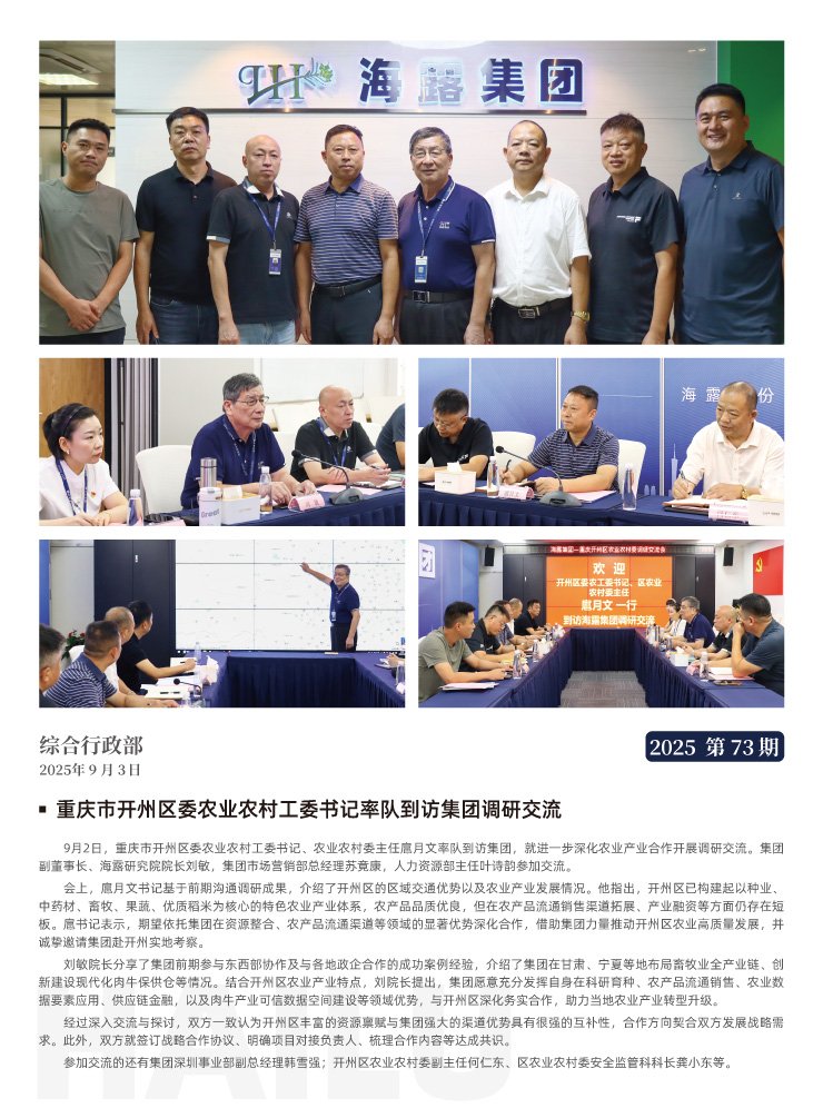 鉴黑担保网(jhdbw)·最具权威唯一维权担保平台