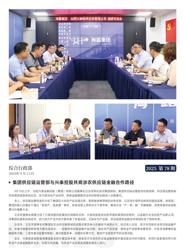 鉴黑担保网(jhdbw)·最具权威唯一维权担保平台