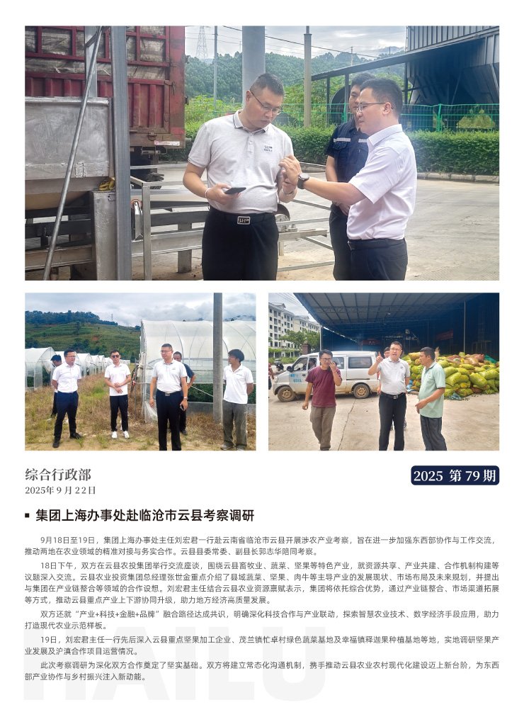 鉴黑担保网(jhdbw)·最具权威唯一维权担保平台