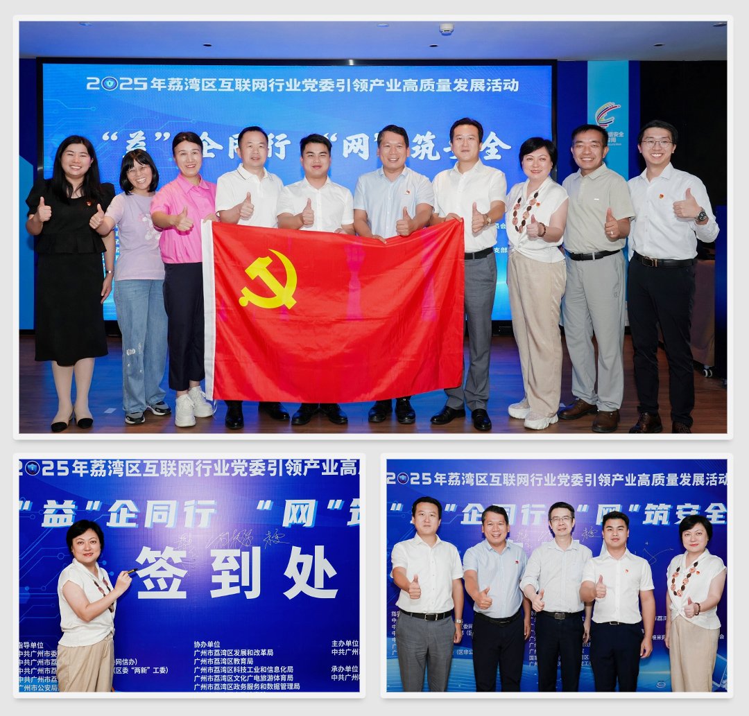 鉴黑担保网(jhdbw)·最具权威唯一维权担保平台