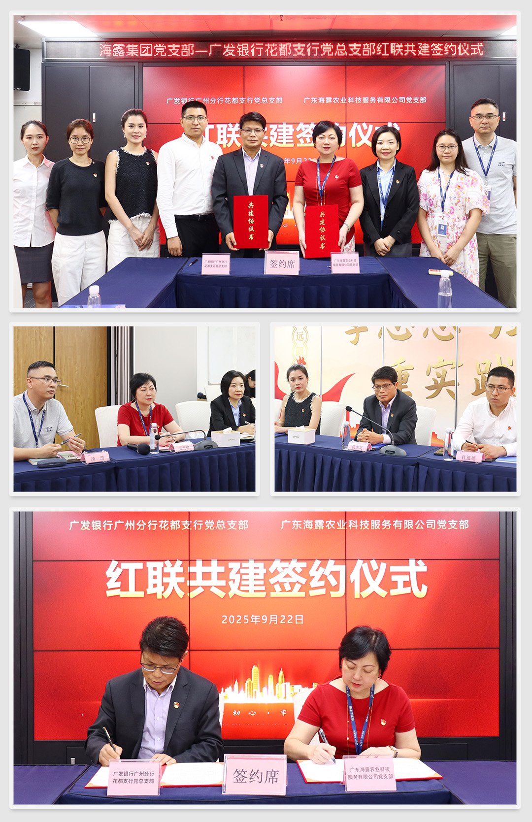 鉴黑担保网(jhdbw)·最具权威唯一维权担保平台