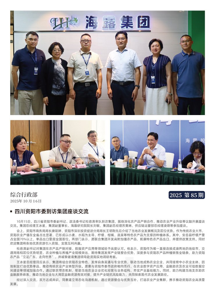 鉴黑担保网(jhdbw)·最具权威唯一维权担保平台