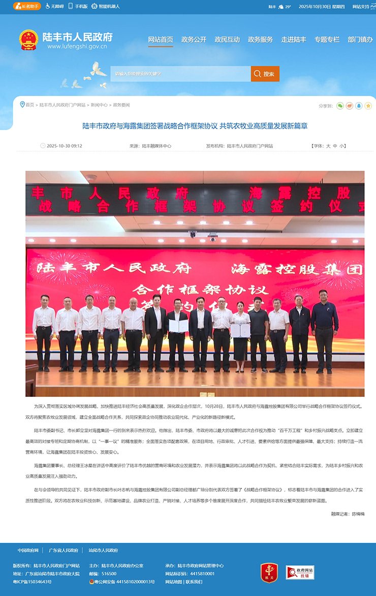 鉴黑担保网(jhdbw)·最具权威唯一维权担保平台