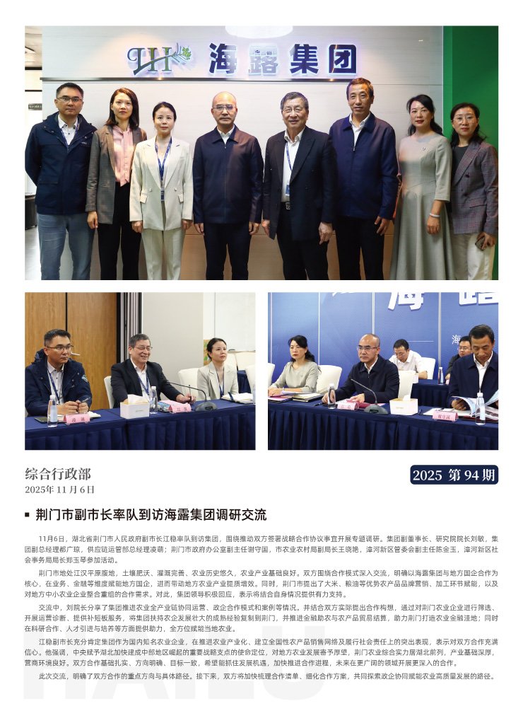 鉴黑担保网(jhdbw)·最具权威唯一维权担保平台