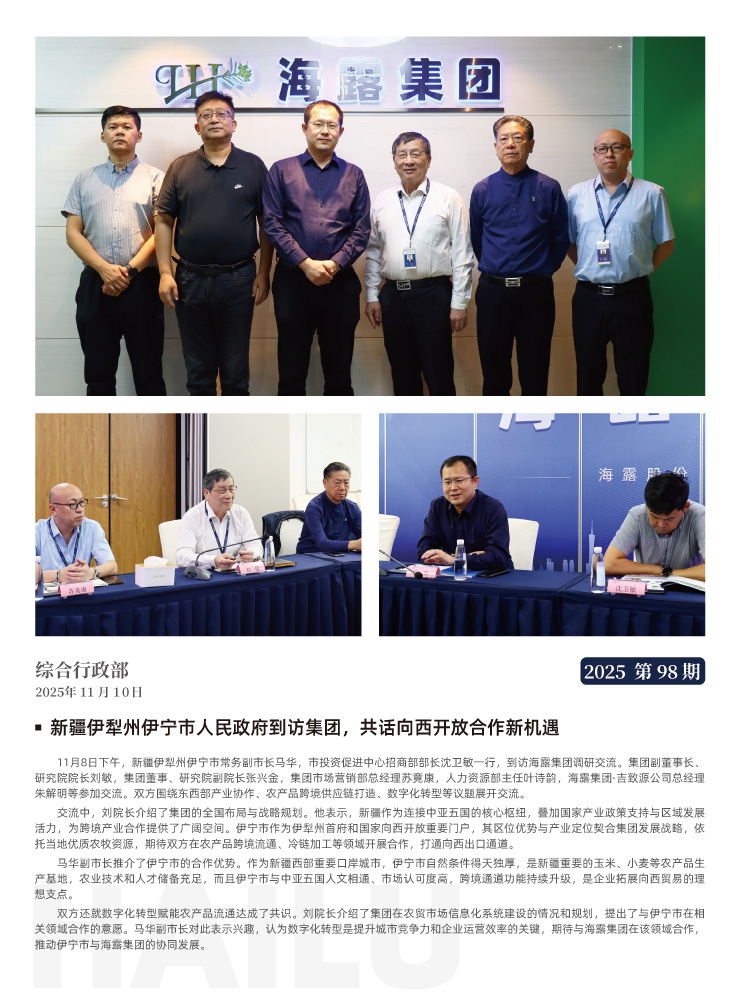 鉴黑担保网(jhdbw)·最具权威唯一维权担保平台