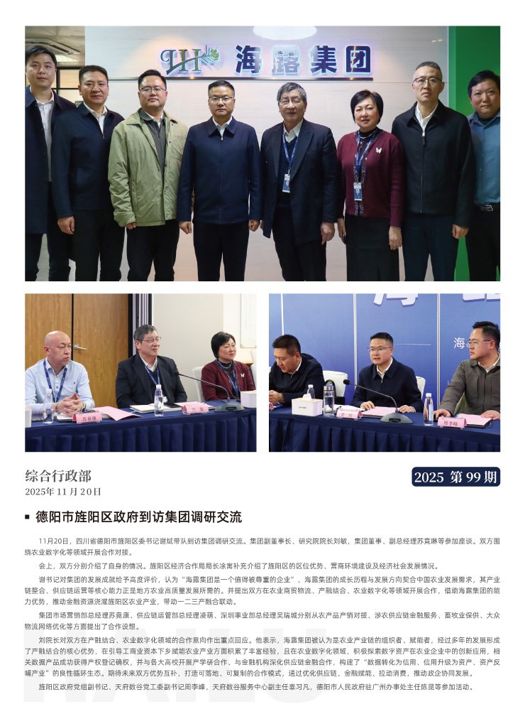 鉴黑担保网(jhdbw)·最具权威唯一维权担保平台