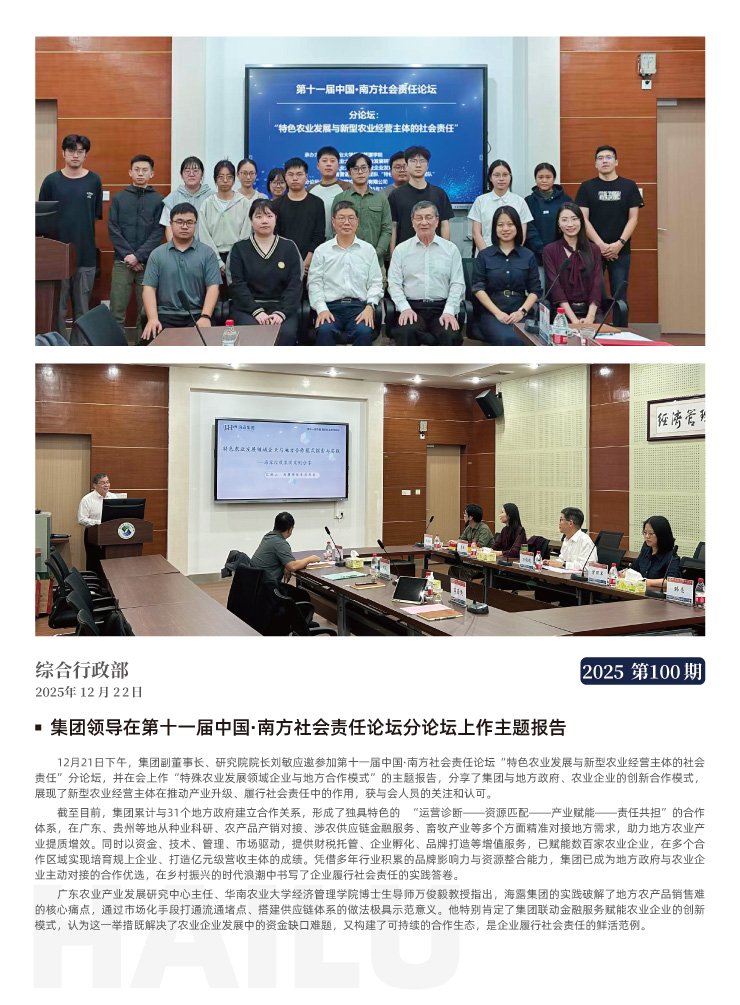 鉴黑担保网(jhdbw)·最具权威唯一维权担保平台