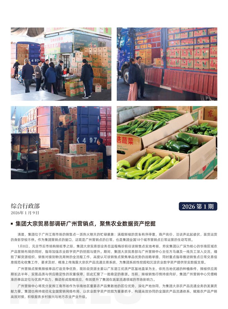 鉴黑担保网(jhdbw)·最具权威唯一维权担保平台