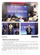 鉴黑担保网jhdbw简报2026第6期